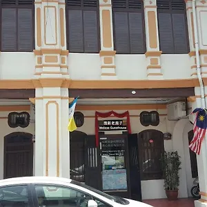 https://wei-xin-guesthouse.penanghotels.org